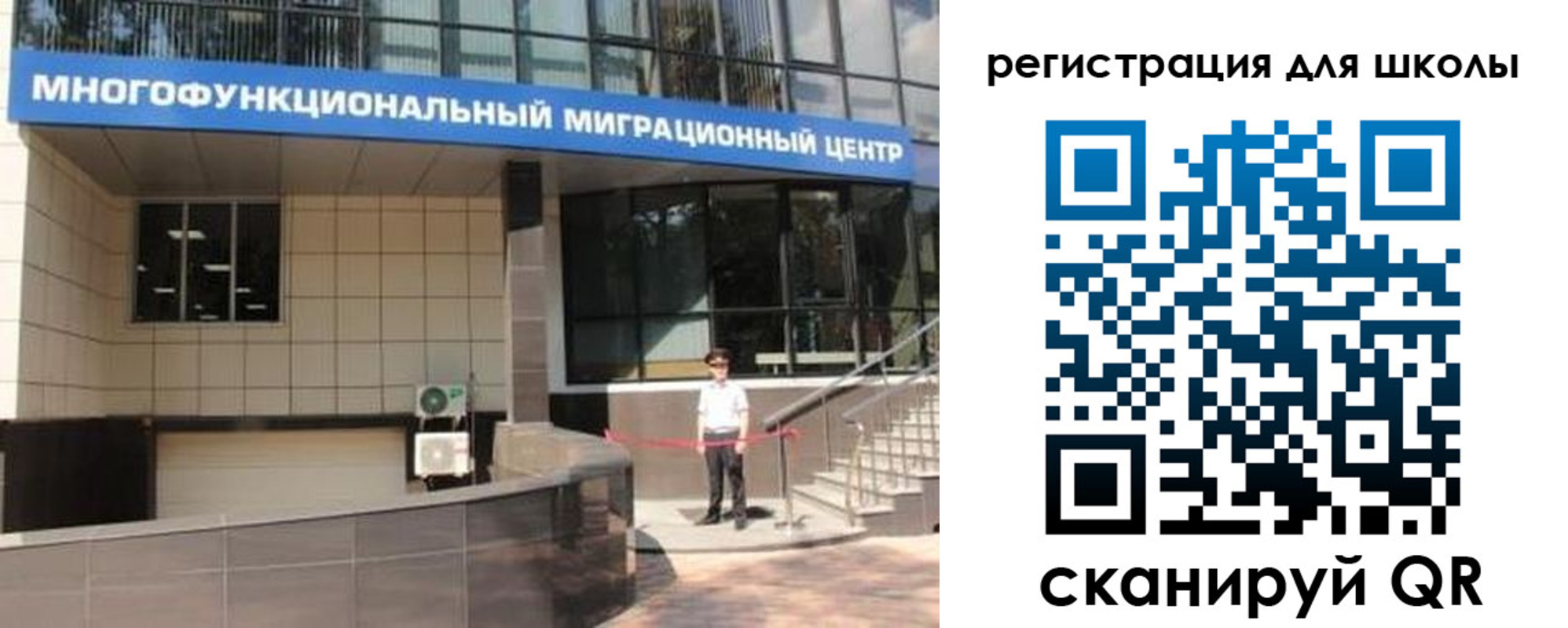 регистрация для дет. сада в Челябинске