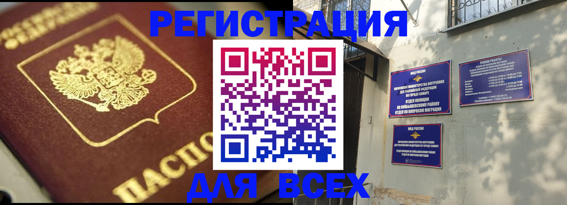 пропишу в квартире в Челябинске